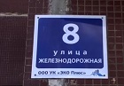 Антон Тыртышный добился выделения средств на ремонт двора многоквартирного дома